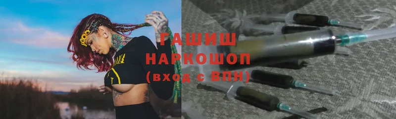 ГАШИШ hashish  OMG tor  Конаково 